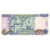 P29a Ghana - 1000 Cedis Year 1991